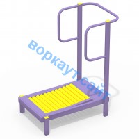 Уличный тренажер Беговая дорожка УТ 009 в Новосибирске