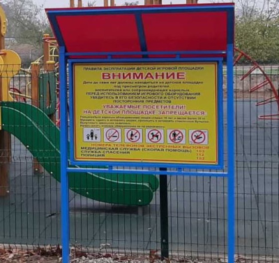 Информационный стенд МАФ 6006 в Новосибирске