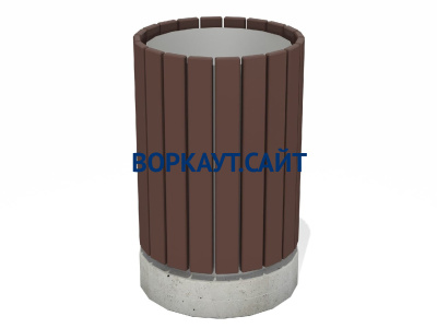 Урна деревянная круглая с бетонным основанием МАФ 1632 в Новосибирске